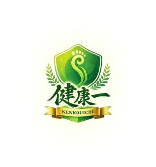 健康一